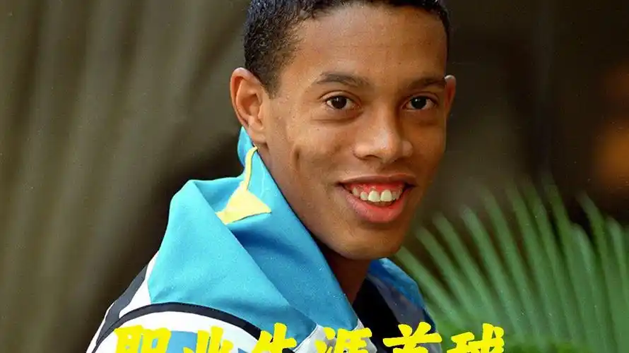 前言